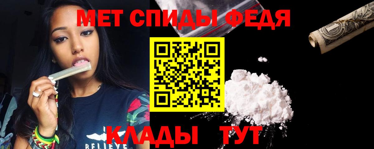 Новодвинск  Amphetamine Premium  Амфетамин  Вход с VPN 