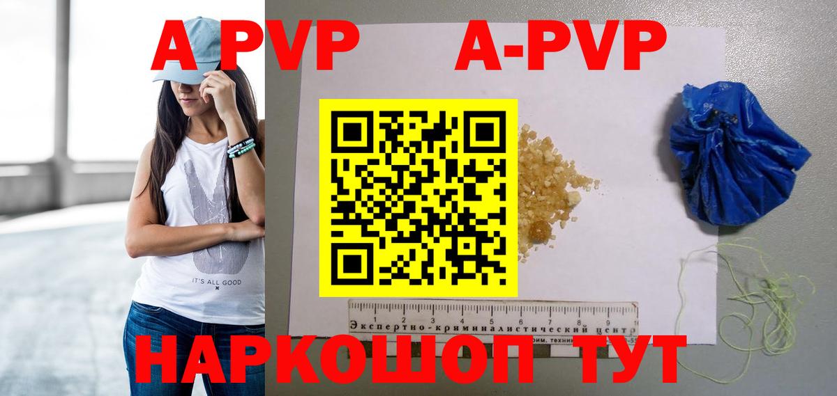 Alfa_PVP  Alfa_PVP мука  Альфа ПВП крисы CK  Вход с VPN  Новодвинск  Alpha-PVP Соль 