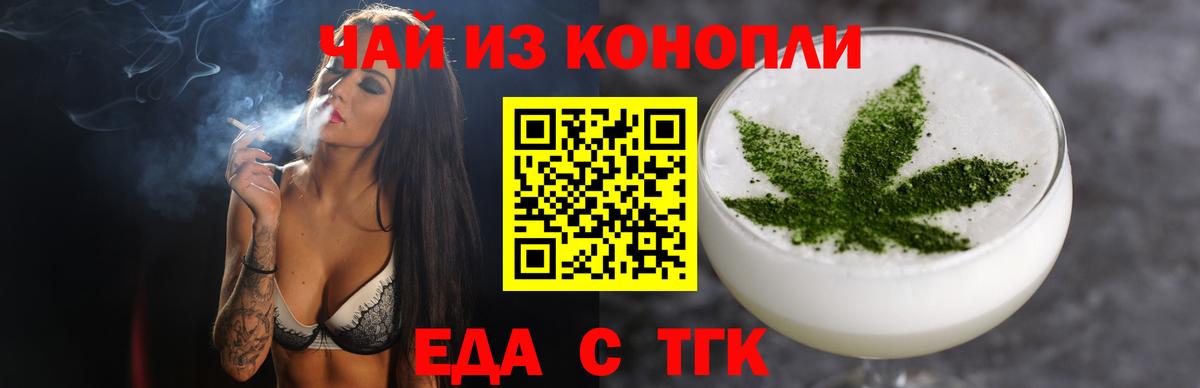 Canna-Cookies конопля Новодвинск