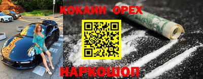 MDMA Premium VHQ Будённовск