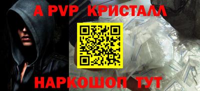 а пвп мука Бузулук