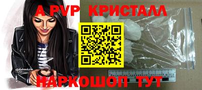а пвп мука Бузулук
