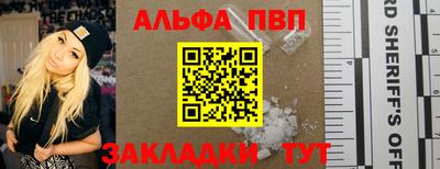 а пвп мука Бузулук