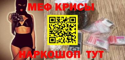 а пвп мука Бузулук