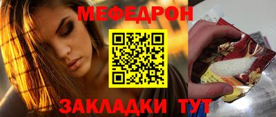 скорость Бугуруслан