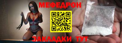 а пвп мука Бузулук