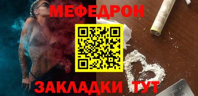 скорость Бугуруслан