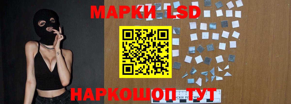 ЛСД экстази кислота Новодвинск