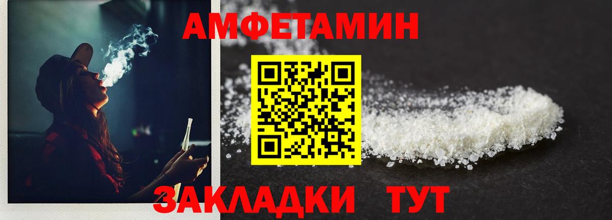 Первитин Methamphetamine Новодвинск