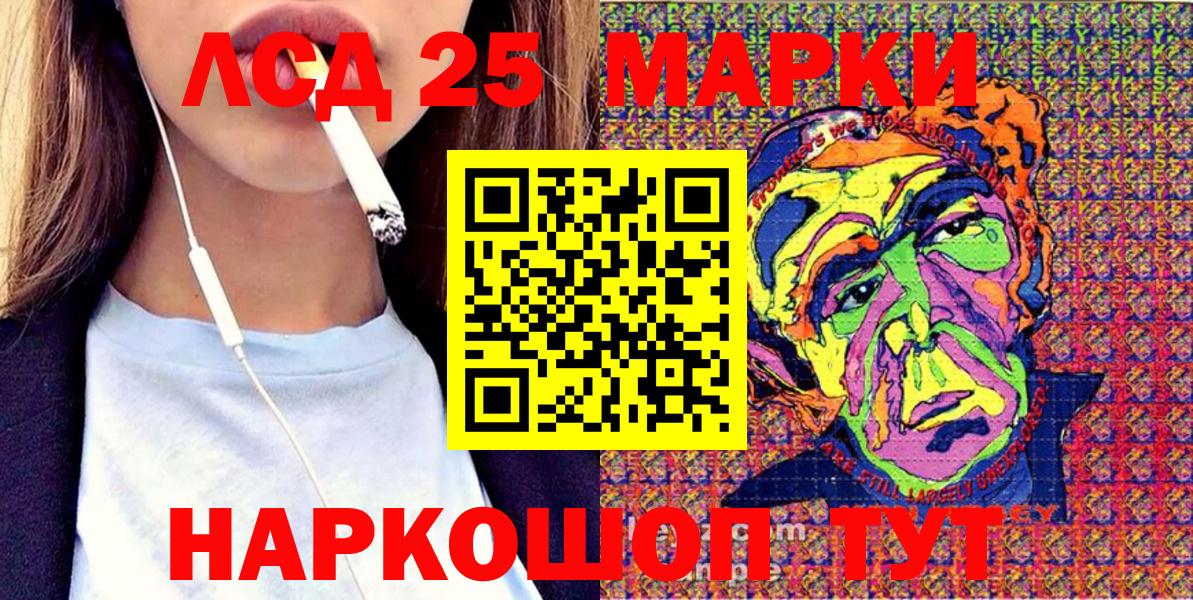 Новодвинск  Марки N-bome  Вход с VPN  закладка  Марки NBOMe 1,5мг  Марки NBOMe 1,5мг 