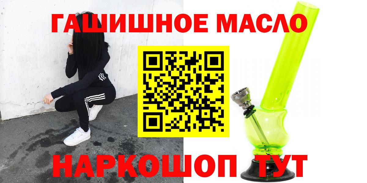ТГК вейп с тгк Новодвинск
