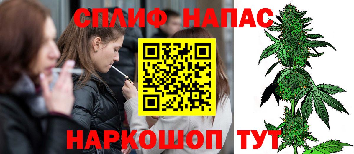 Каннабис LSD WEED Новодвинск